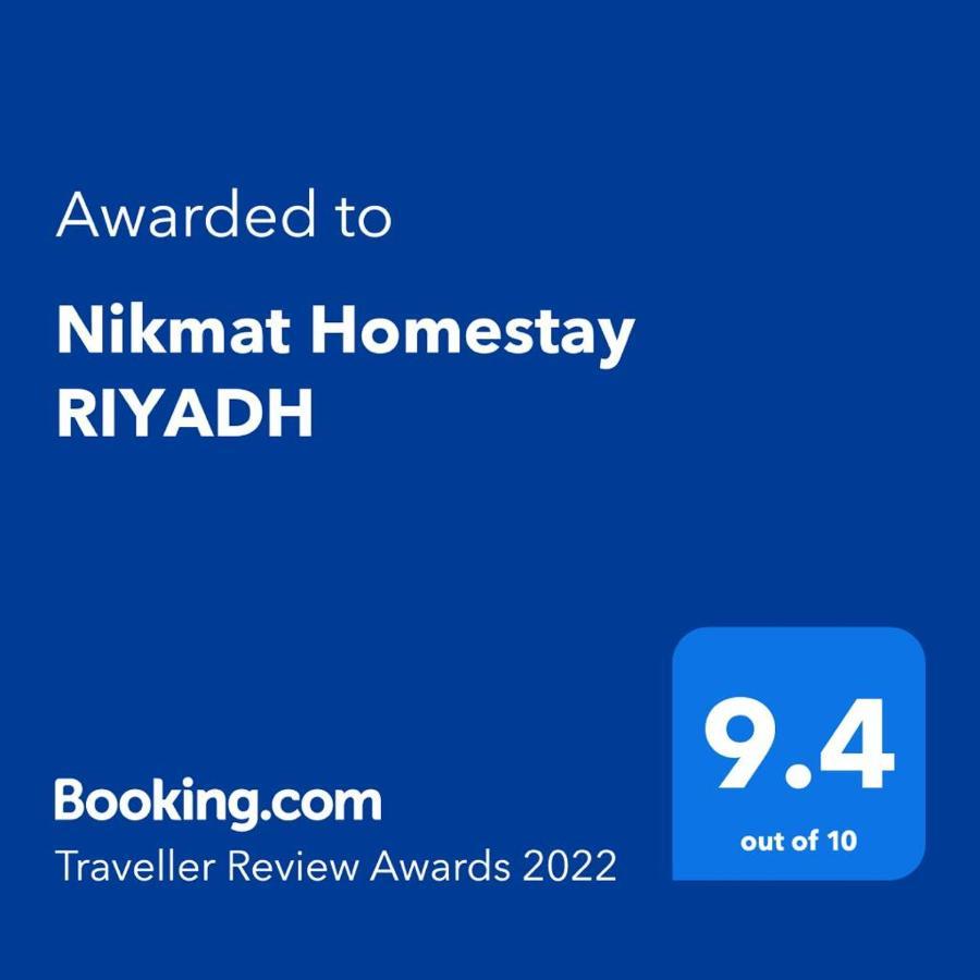 Nikmat Homestay Riyadh Kampong Tuan Mandak ภายนอก รูปภาพ